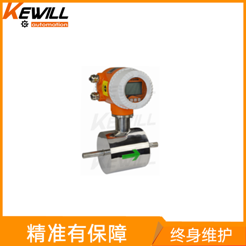 電磁流量計(jì)